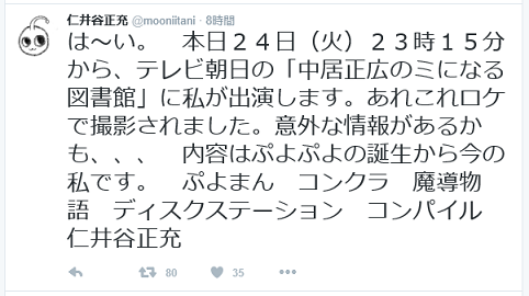 MOO�m��J �c�C�b�^�[���