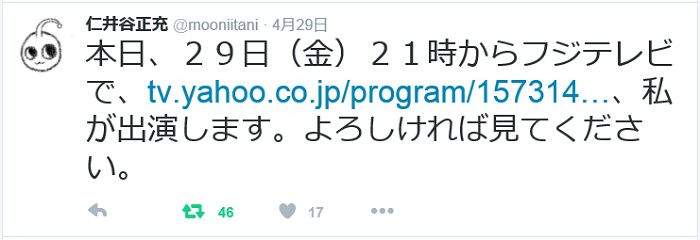 MOO�m��J �c�C�b�^�[���