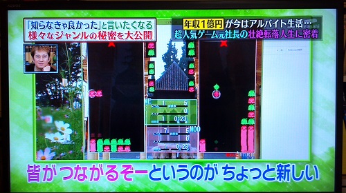 MOO�m��J �������L�̃~�ɂȂ�}����