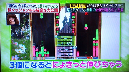 MOO�m��J �������L�̃~�ɂȂ�}����