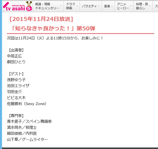 MOO�m��J �������L�̃~�ɂȂ�}���� �ԑg�\��