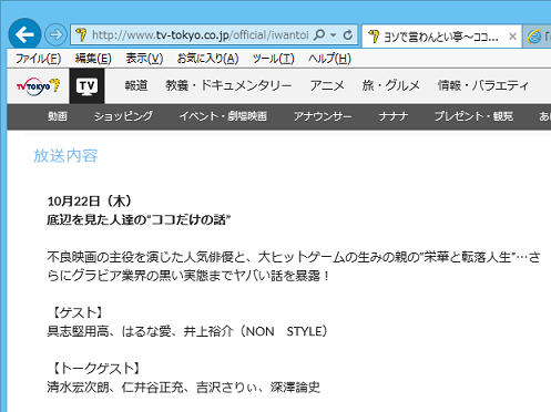 MOO�m��J ���\�Ō����Ƃ��� �ԑg�\��