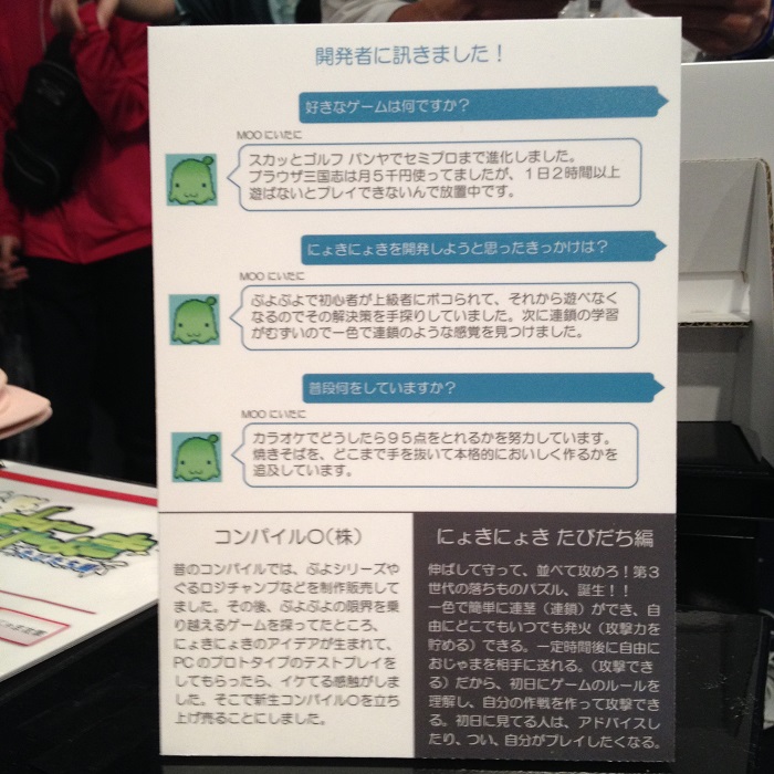 �R�c�r �ɂ傫�ɂ傫