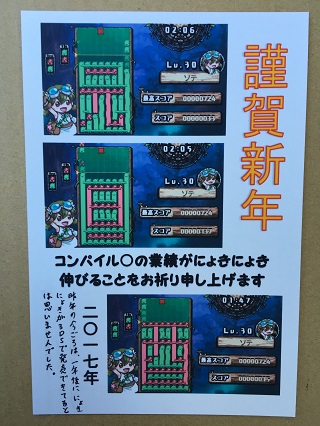 �u�ɂ傫�ɂ傫�v�N���