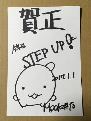 �u�ɂ傫�ɂ傫�v�N���