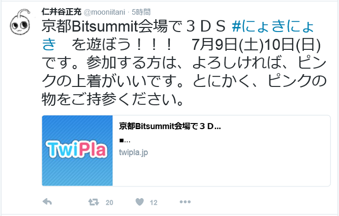 MOO�m��J���� �c�C�b�^�[