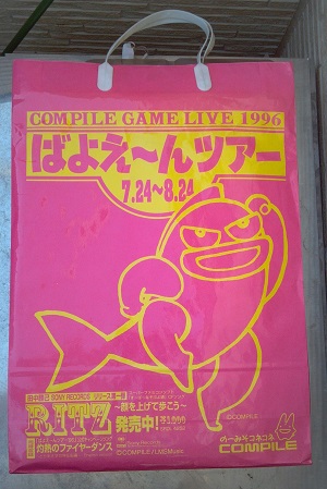 �s���N��