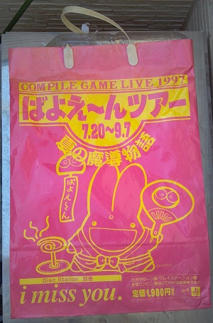 �s���N��