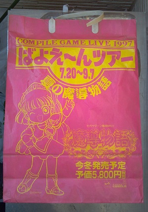 �s���N��