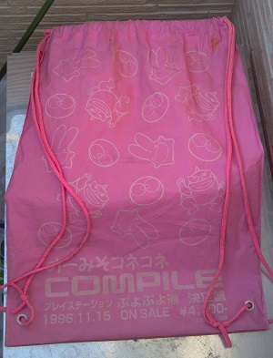 �s���N��