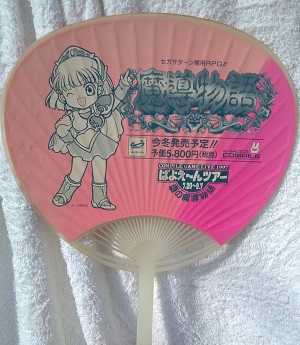 �s���N��