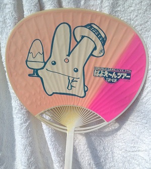 �s���N��