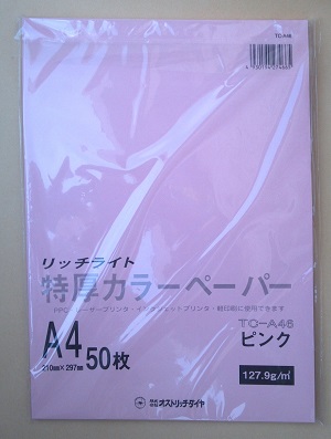 �s���N��