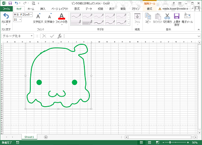 �s���N��