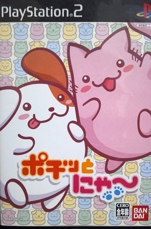 �|�`�b�Ƃɂ�` �p�b�P�[�W�ʐ^