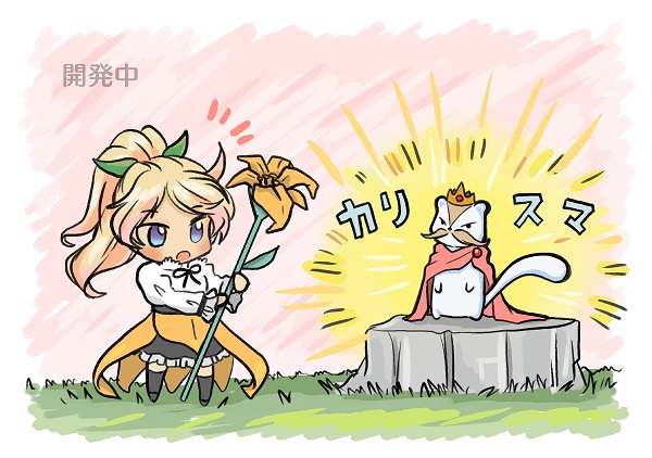 �ɂ傫�ɂ傫 ���P�̓����� �L�����N�^�[