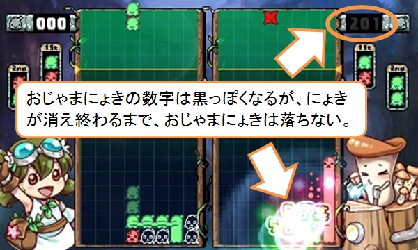 ����ɂ�����܂ɂ傫�𗎂Ƃ���^�C�~���O