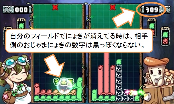 ����ɂ�����܂ɂ傫�𗎂Ƃ���^�C�~���O