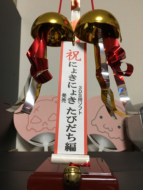 �ɂ傫�ɂ傫�����L�O������