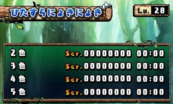 �Ђ����� �ɂ傫�ɂ傫