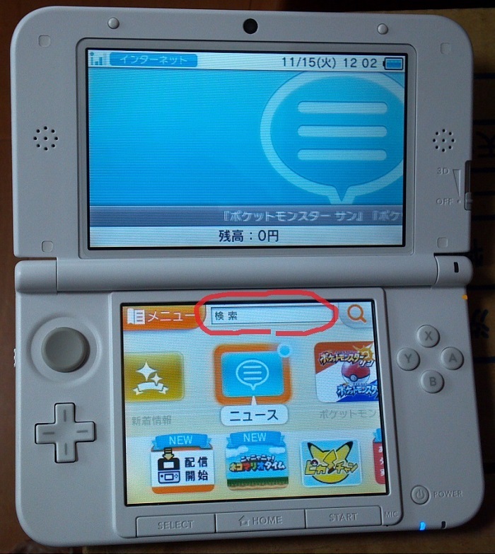 �j���e���h�[e�V���b�v