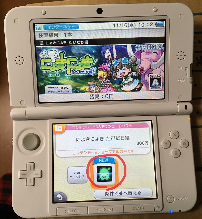 �j���e���h�[e�V���b�v