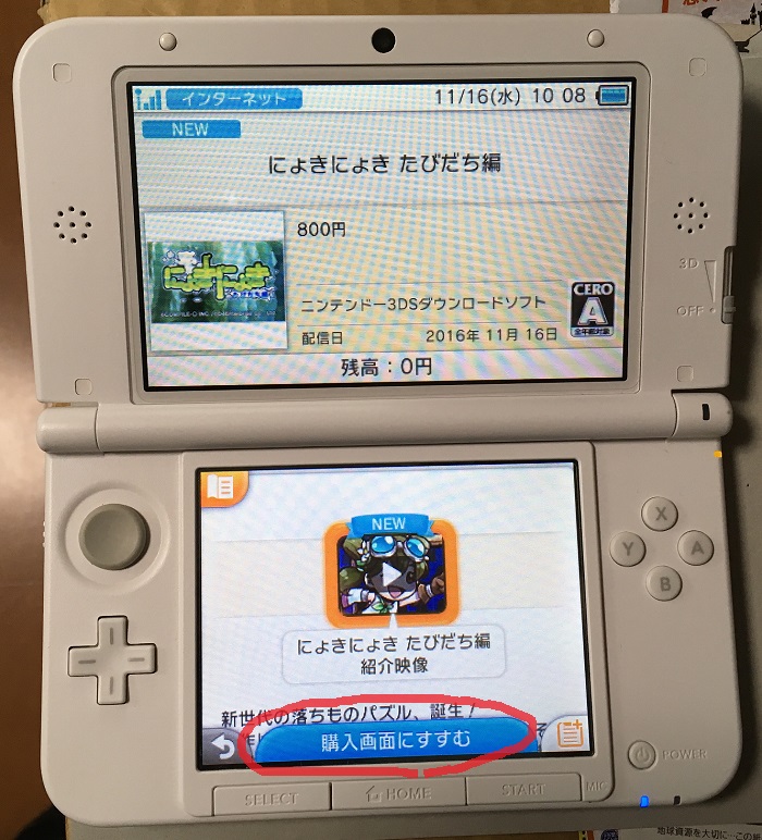 �j���e���h�[e�V���b�v