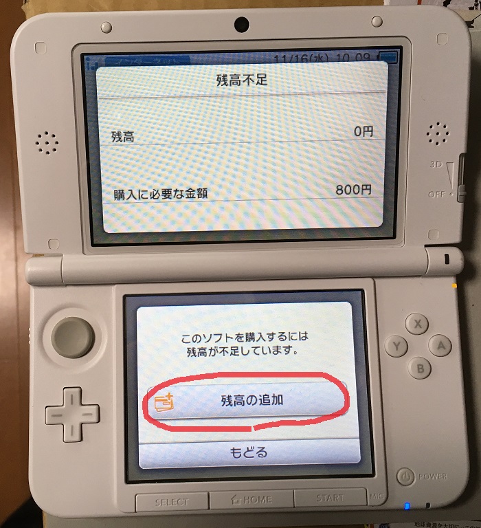 �j���e���h�[e�V���b�v