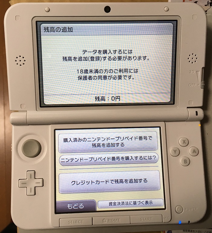 �j���e���h�[e�V���b�v