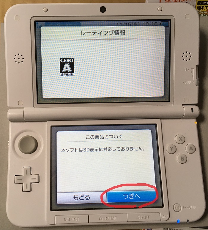 �j���e���h�[e�V���b�v