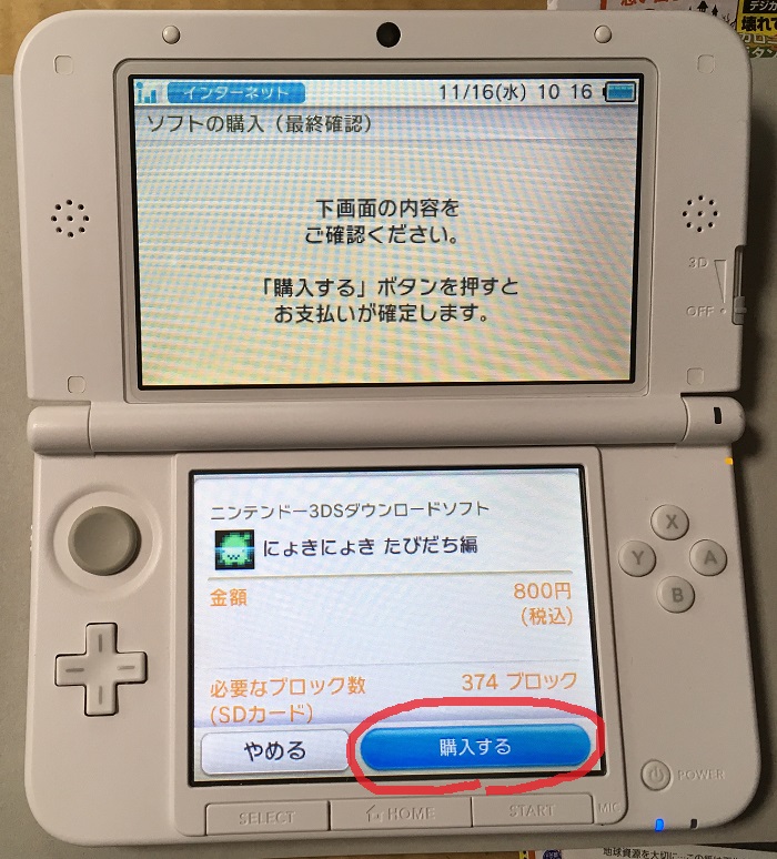 �j���e���h�[e�V���b�v