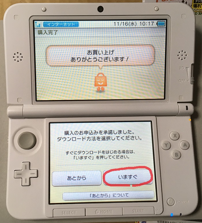 �j���e���h�[e�V���b�v