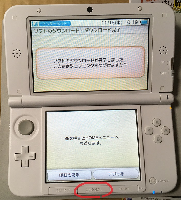 �j���e���h�[e�V���b�v