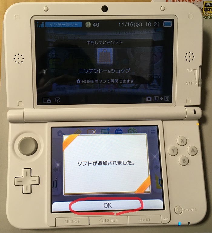 �j���e���h�[e�V���b�v