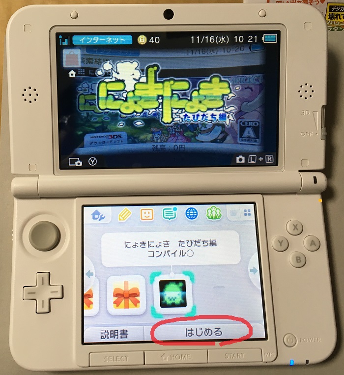 �j���e���h�[e�V���b�v