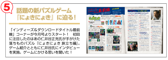 �d��Nintendo12����