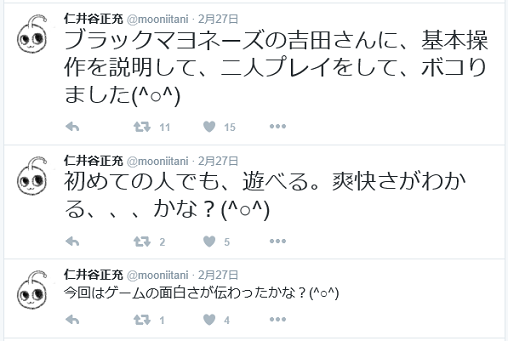 MOO�m��J �c�C�b�^�[���