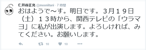 MOO�m��J �c�C�b�^�[���