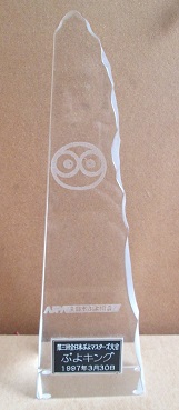 ��O��S���{�Ղ�}�X�^�[�Y��� ���D�� �N���X�^��