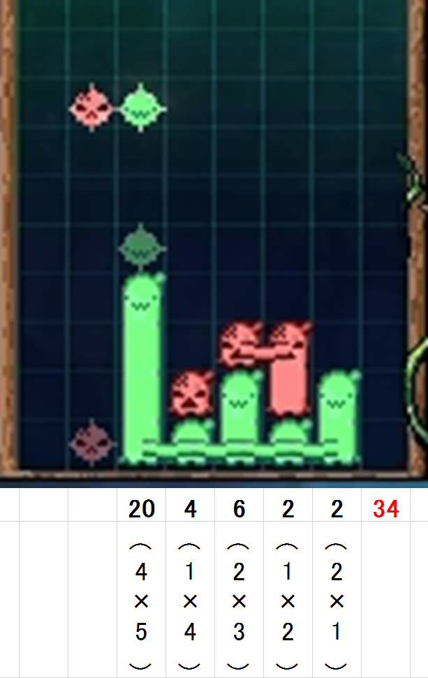 �U���̗͂�