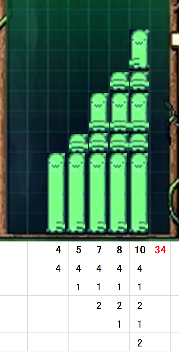 �U���̗͂�