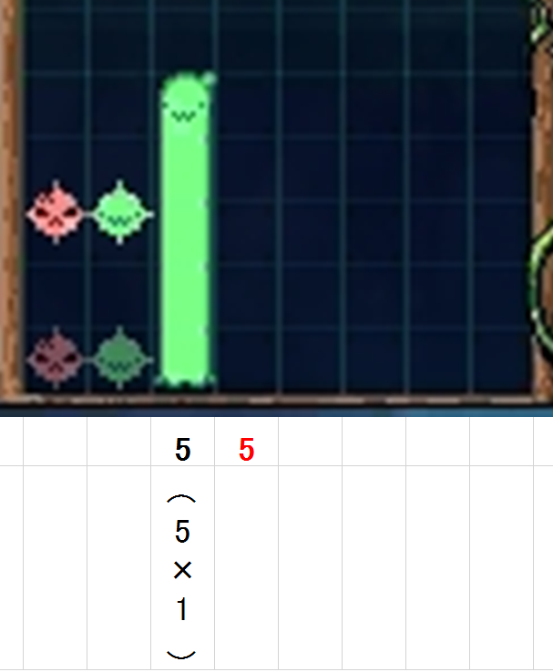 �U���̗͂�