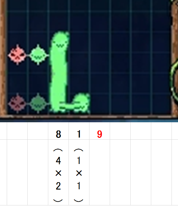 �U���̗͂�