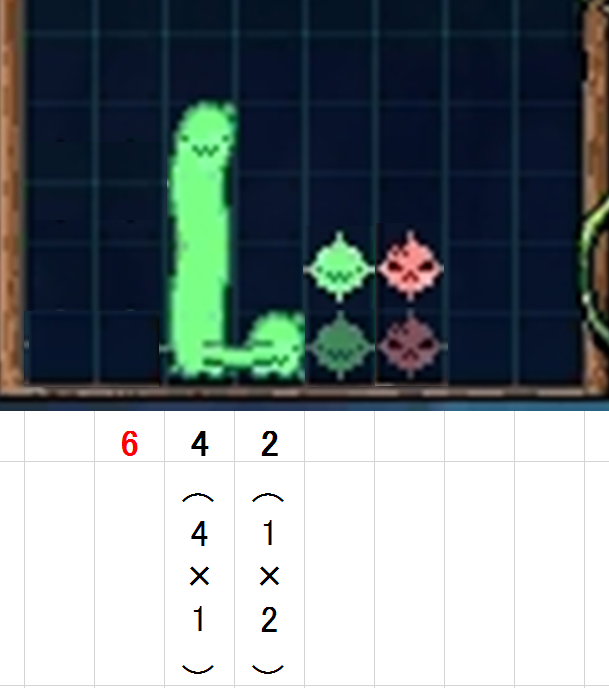 �U���̗͂�