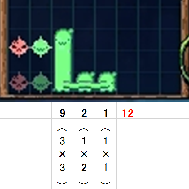 �U���̗͂�