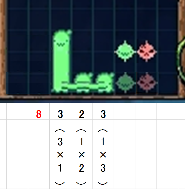 �U���̗͂�