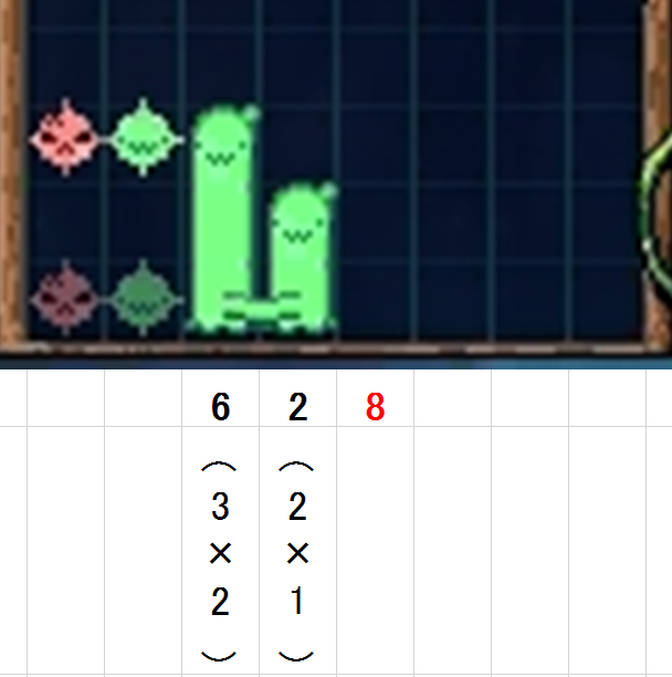 �U���̗͂�