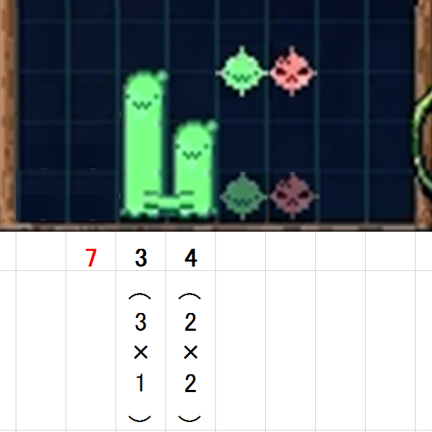 �U���̗͂�