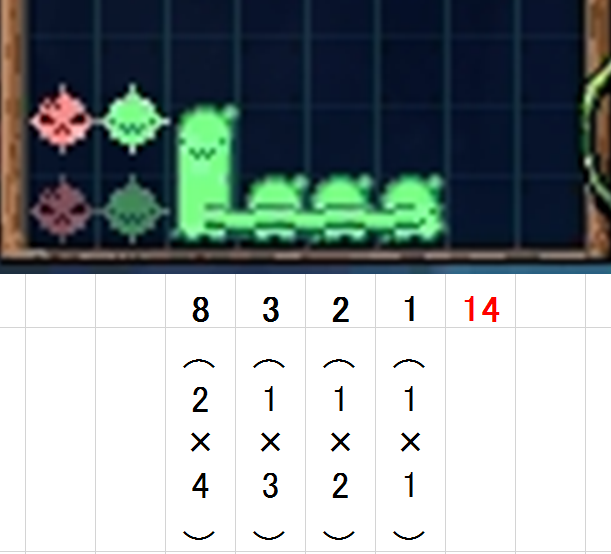 �U���̗͂�