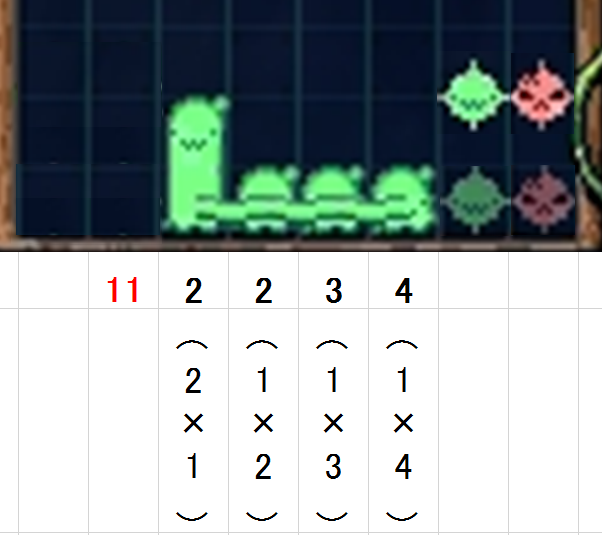 �U���̗͂�